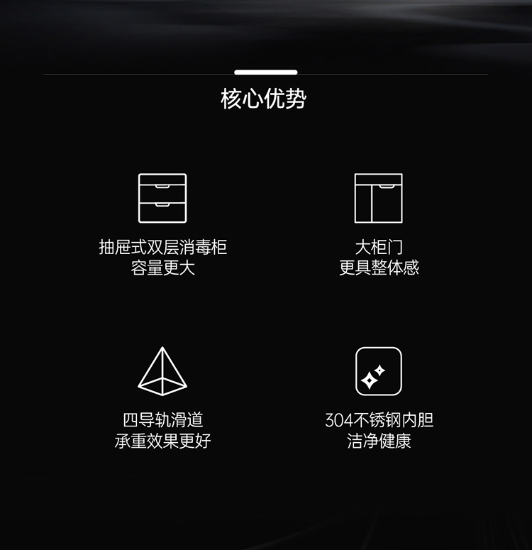 帥豐JS-S1-90X-1集成水槽