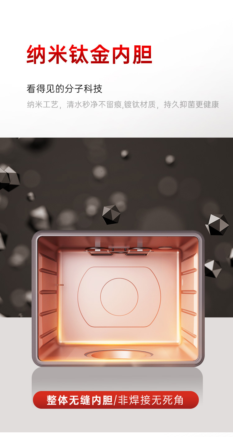 帥豐星辰X6蒸烤獨立集成灶