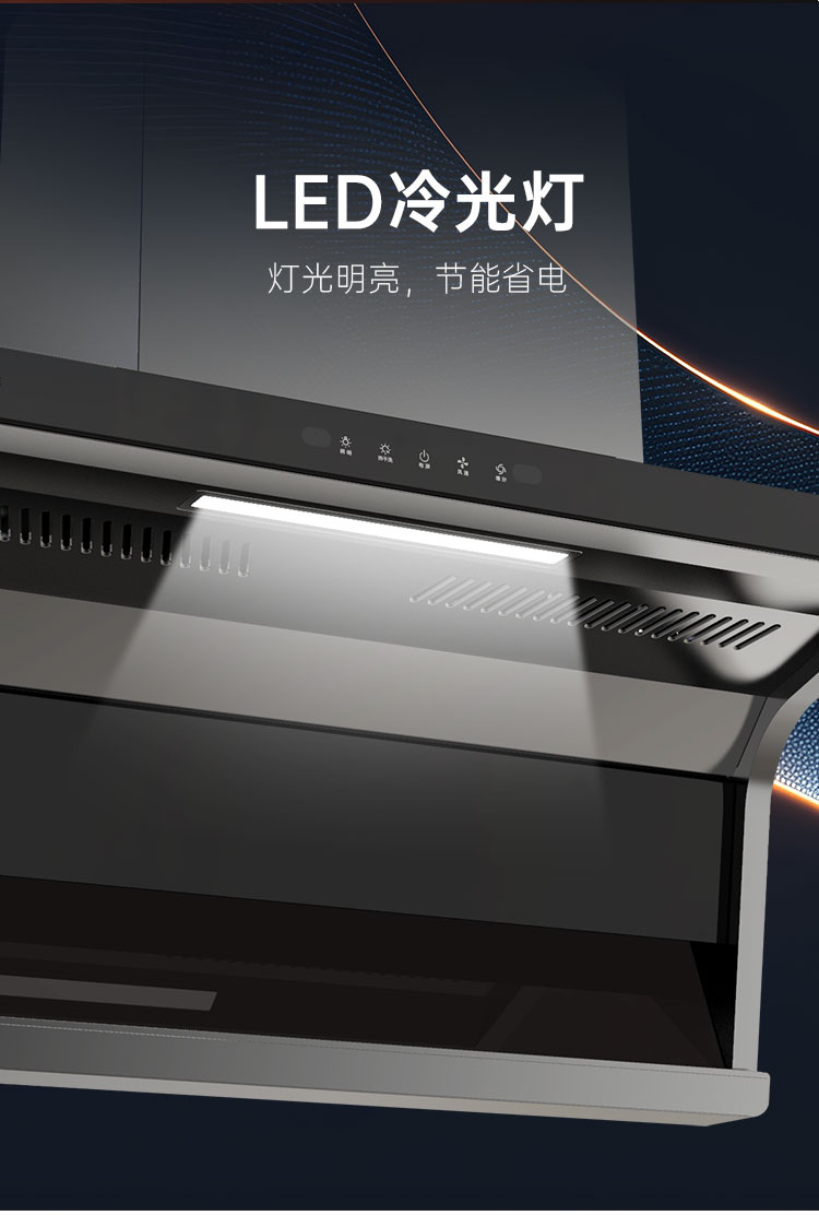 帥豐AC01上排煙機煙機灶具