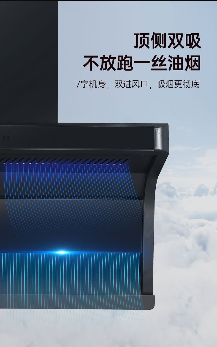 帥豐AC01上排煙機煙機灶具