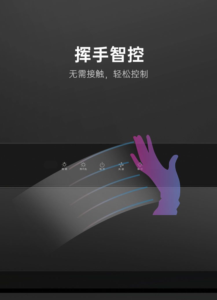 帥豐KC01上排煙機(jī)煙機(jī)灶具