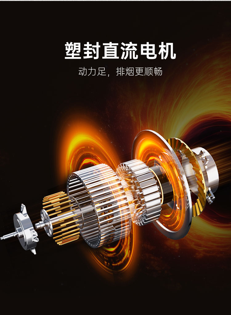 帥豐KC03上排煙機(jī)煙機(jī)灶具