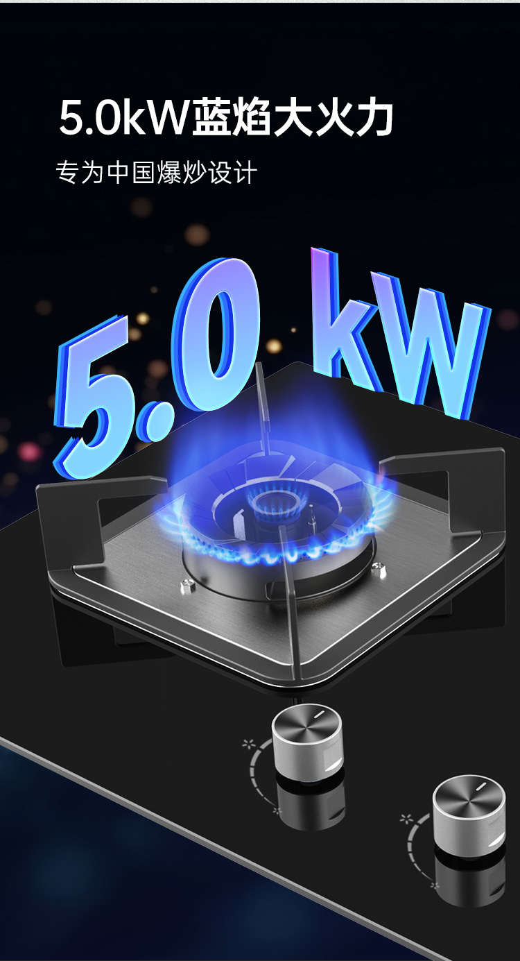 帥豐AZ03智能猛火灶煙機(jī)灶具