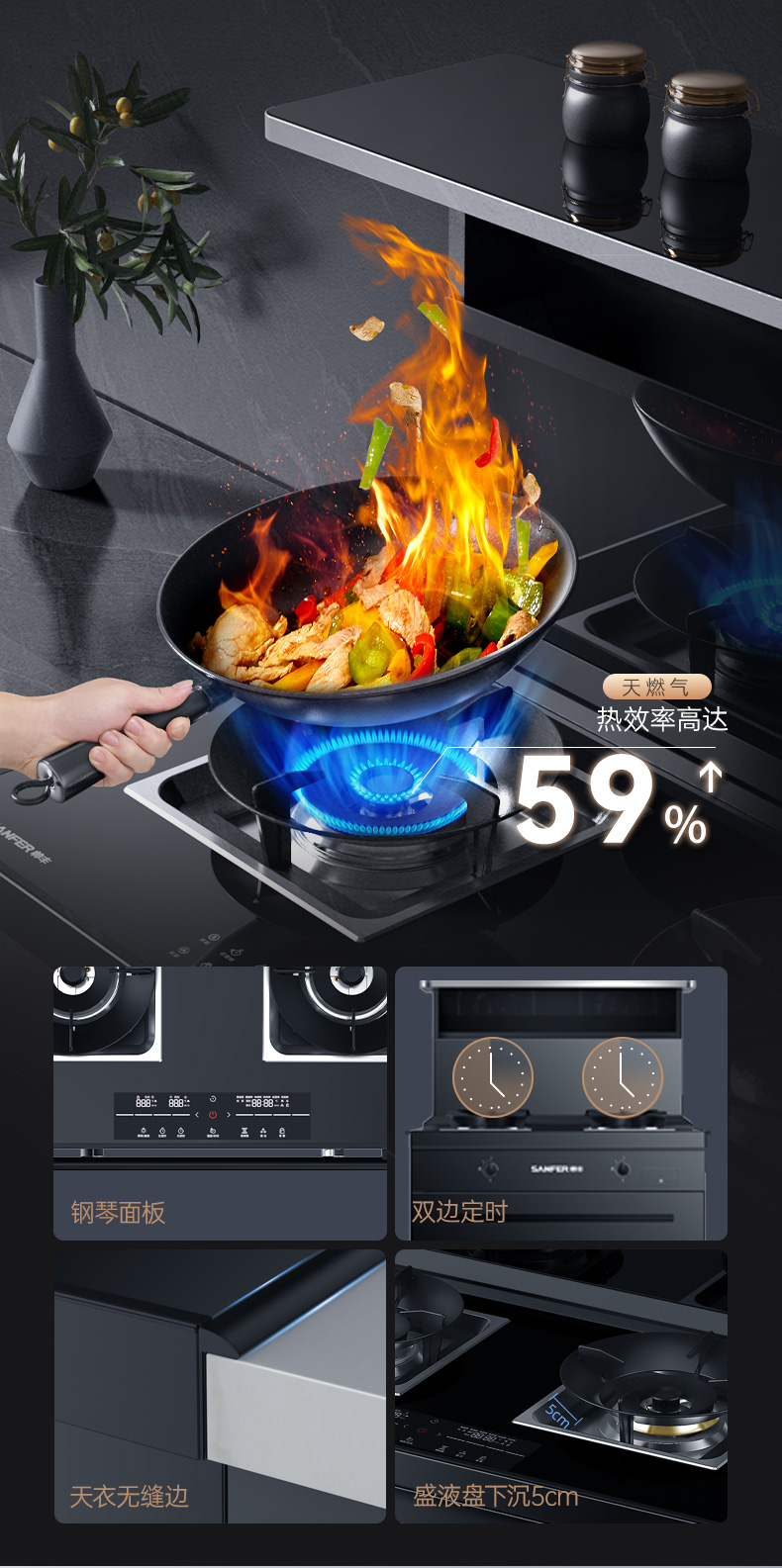 帥豐T1蒸烤一體集成灶