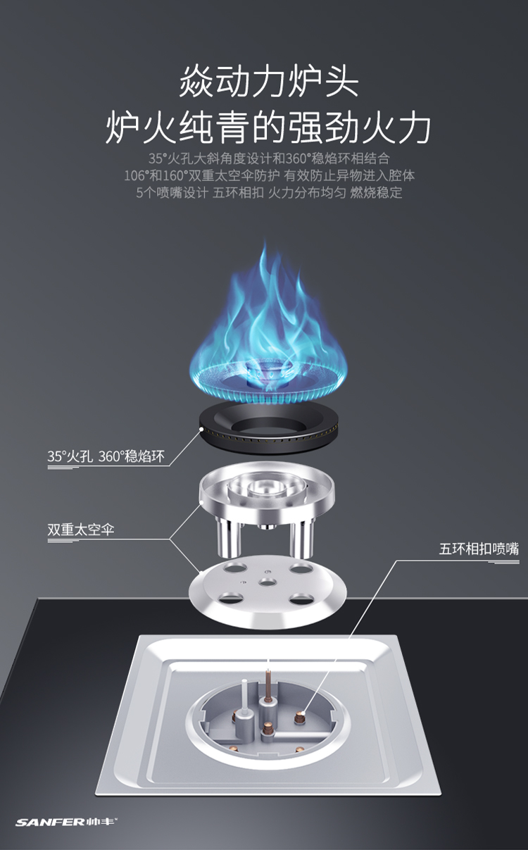 帥豐U7消毒柜款集成灶