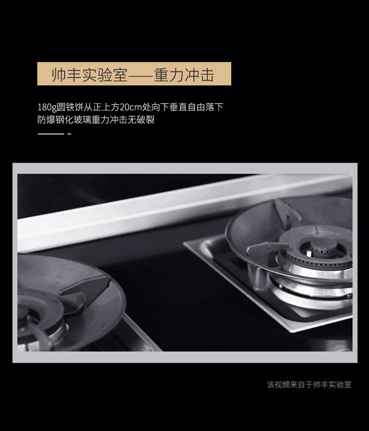 帥豐U7消毒柜款集成灶