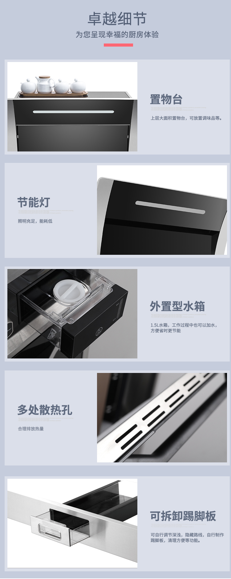 帥豐U7蒸烤一體集成灶