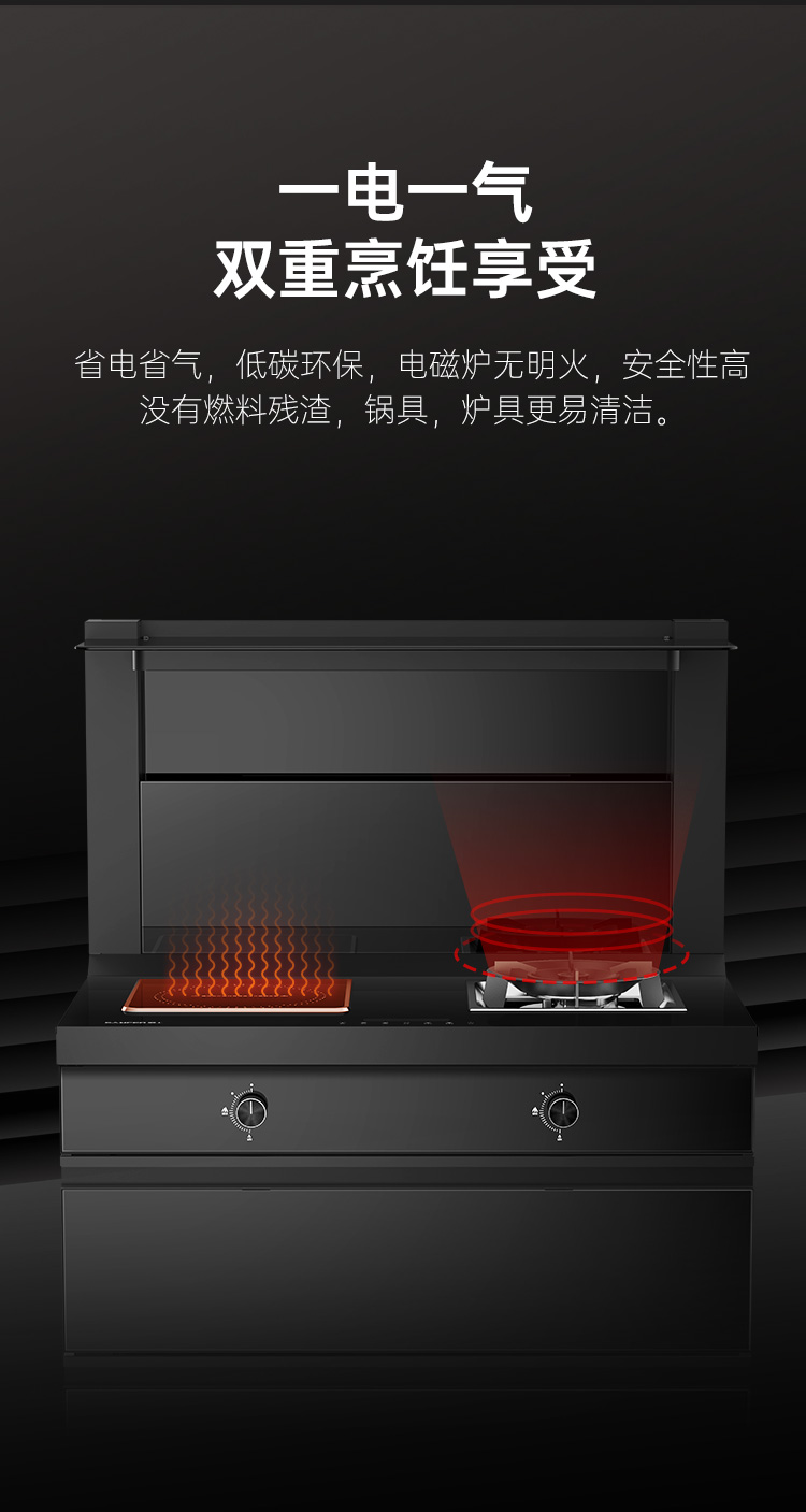 帥豐D3消毒柜（一氣一電）集成灶