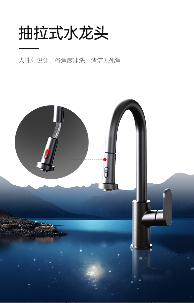 帥豐魔凈60（黑）