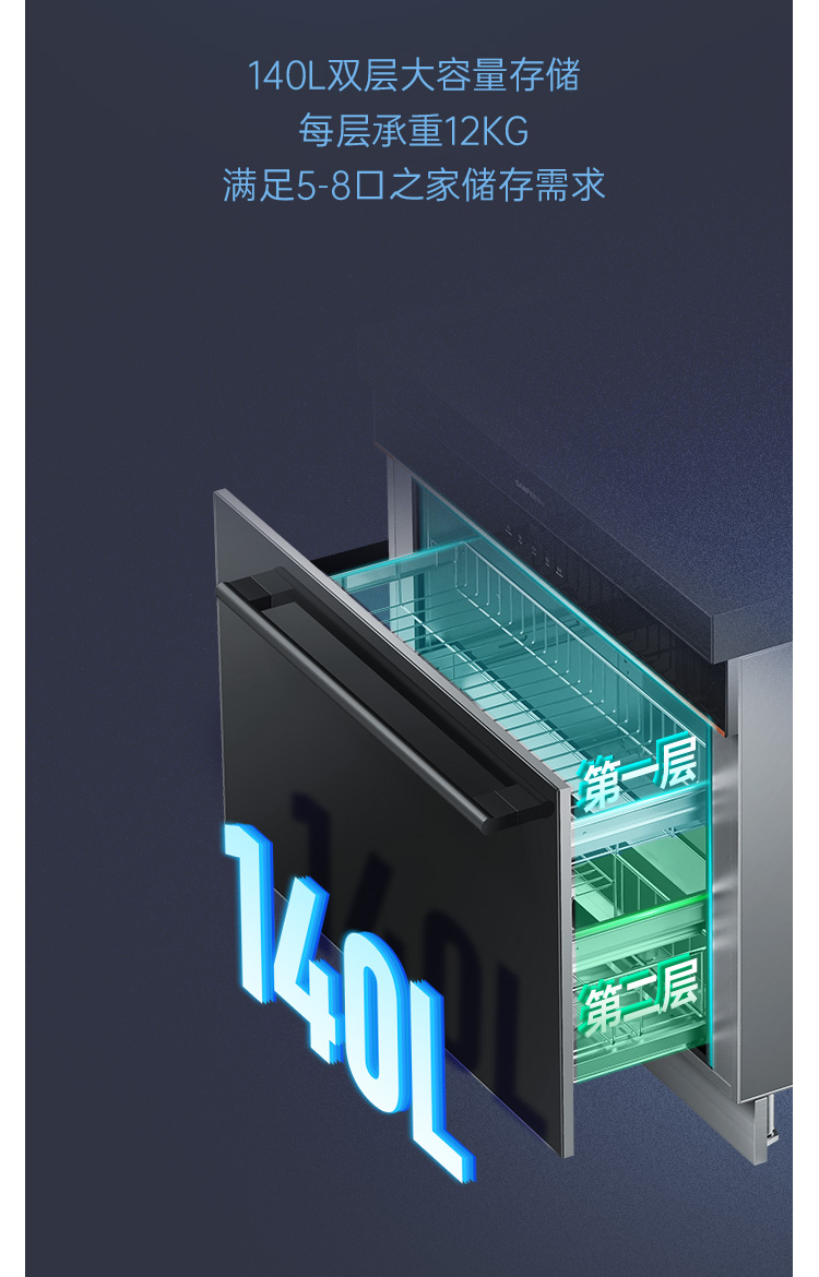 帥豐JS-W20-90集成水槽（黑色）