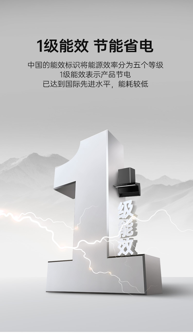 帥豐DC01上排煙機(jī)煙機(jī)灶具