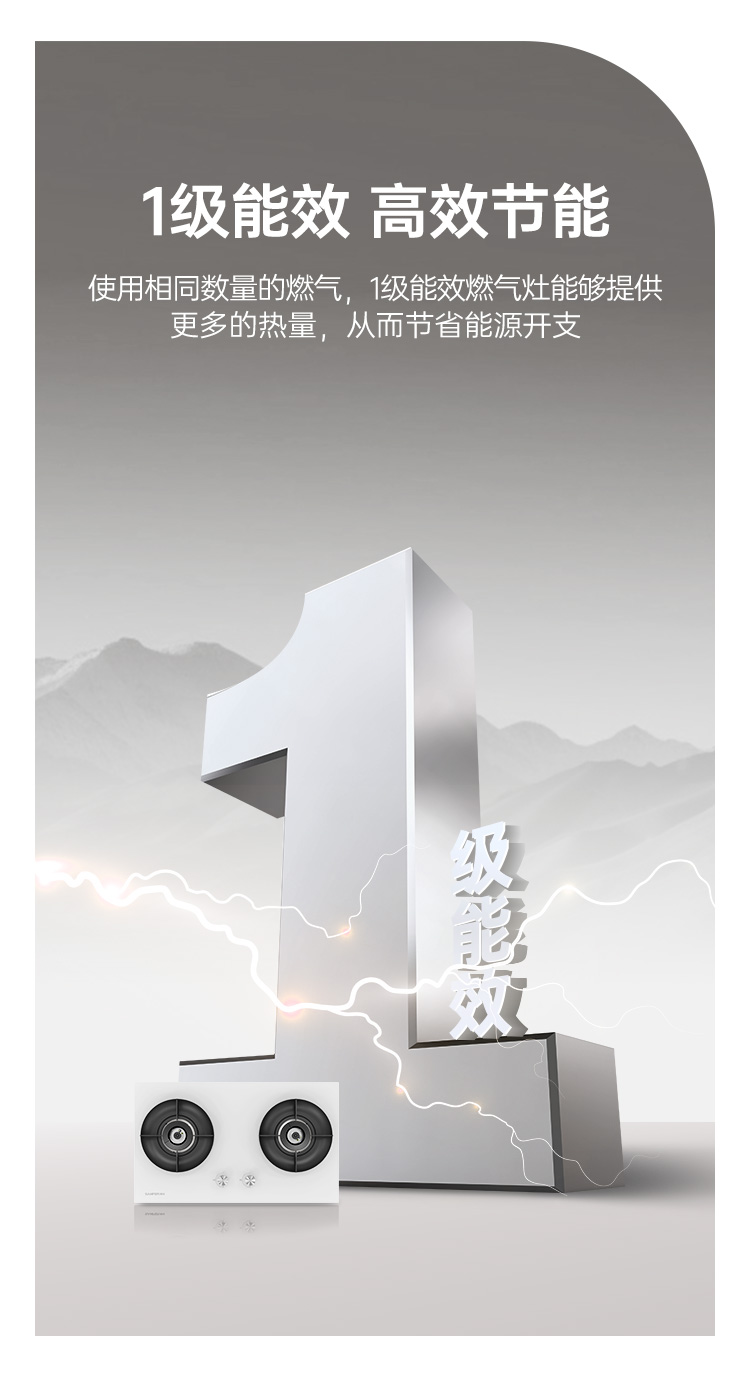 帥豐KZ02智能猛火灶煙機(jī)灶具