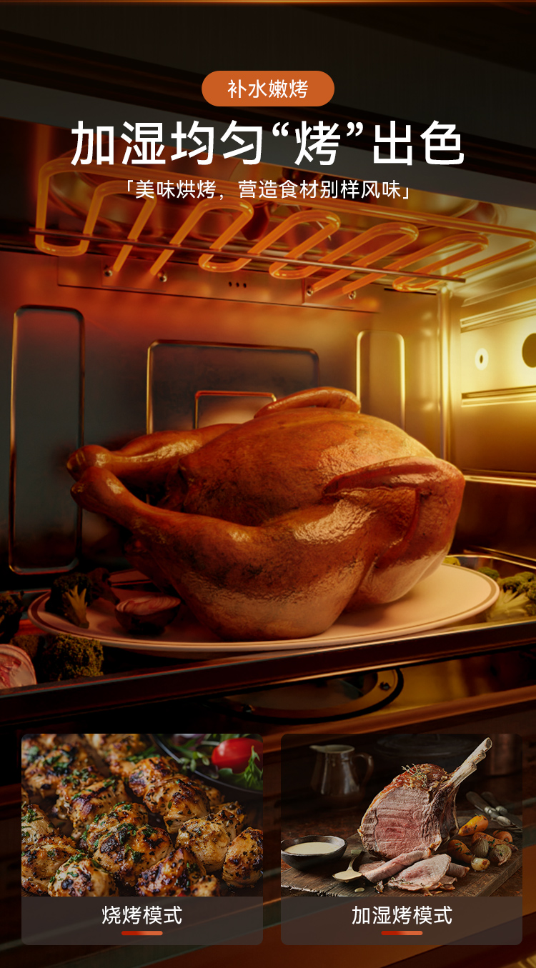 帥豐D8蒸烤一體集成灶