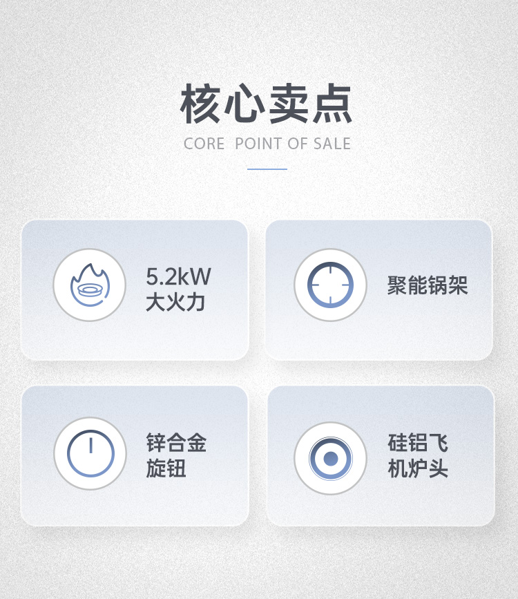 帥豐KZ01智能猛火灶煙機(jī)灶具