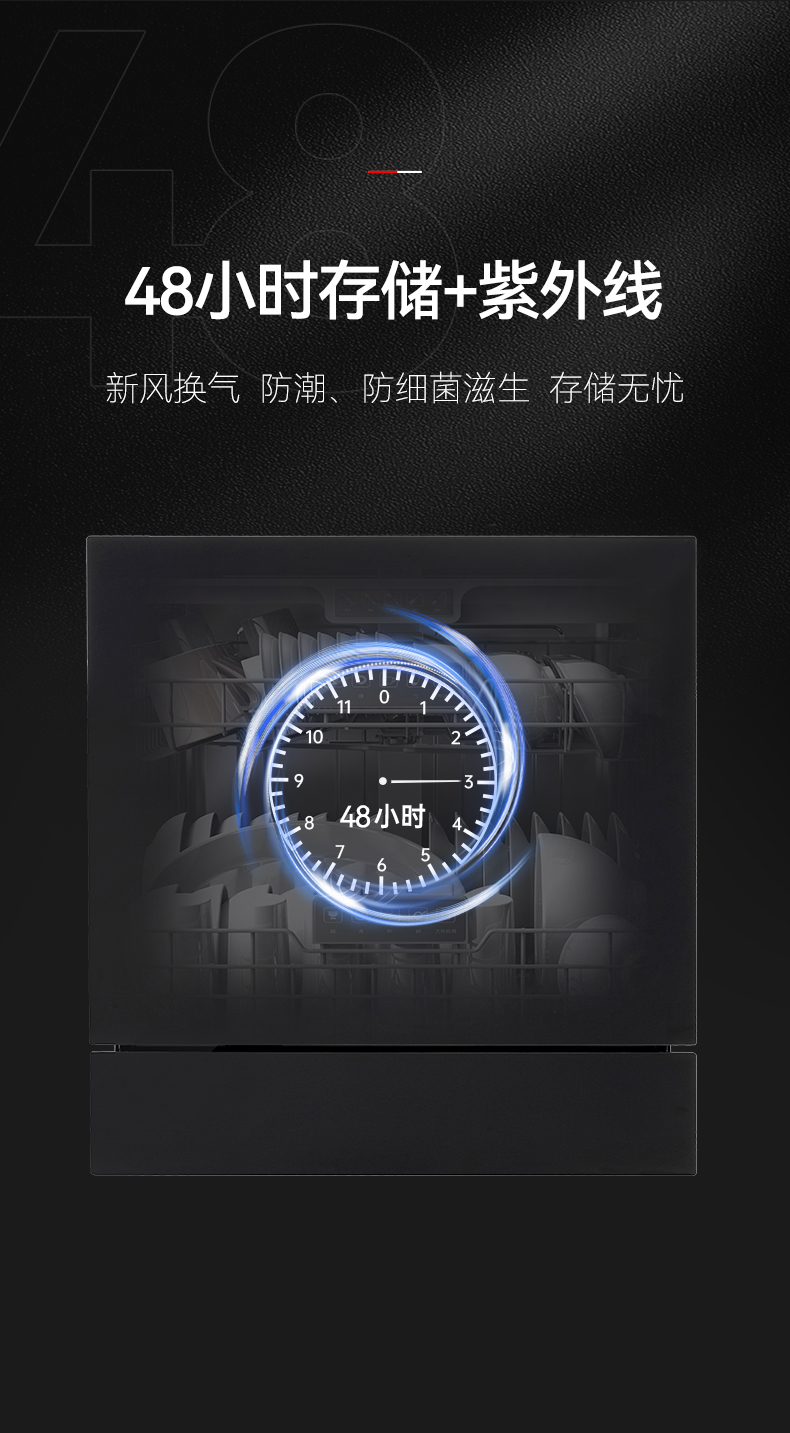帥豐S78-14C嵌入式洗碗機(jī)