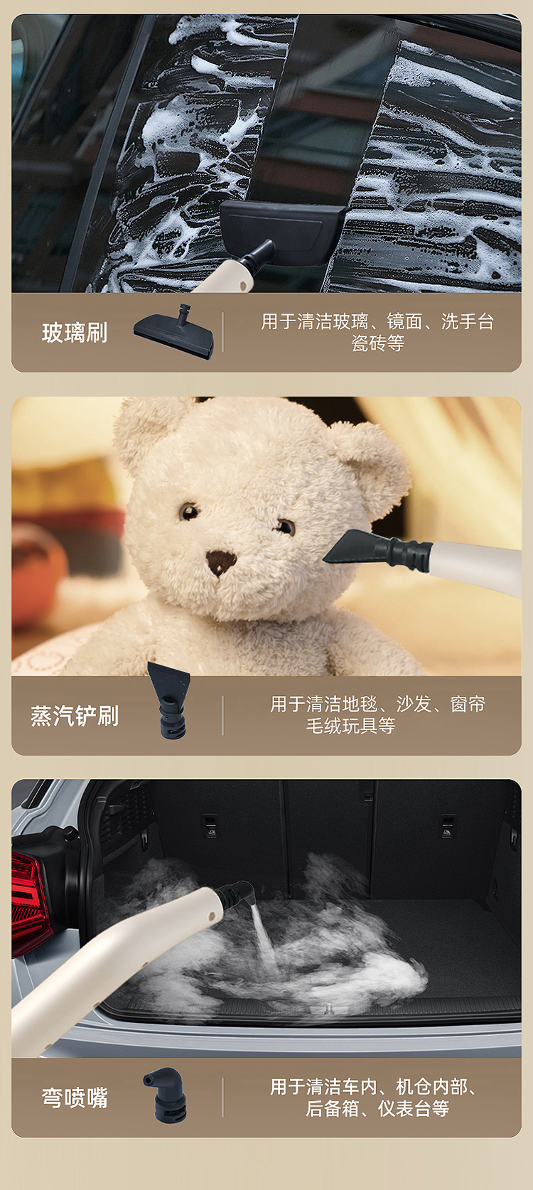 帥豐高溫蒸汽清潔機