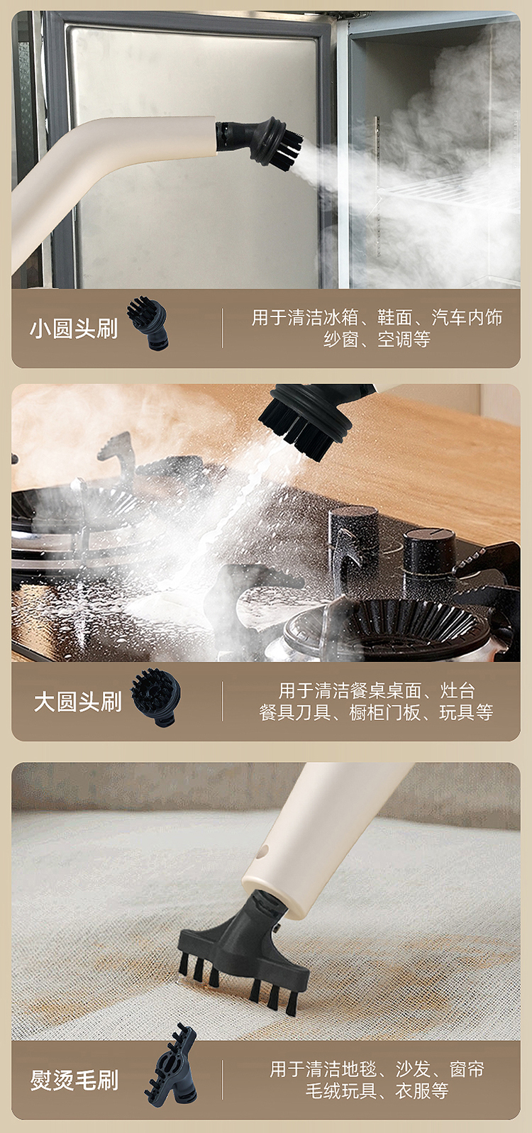 帥豐高溫蒸汽清潔機