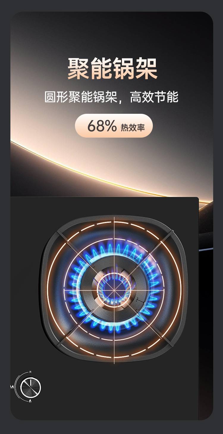 帥豐KZ05智能猛火灶煙機(jī)灶具