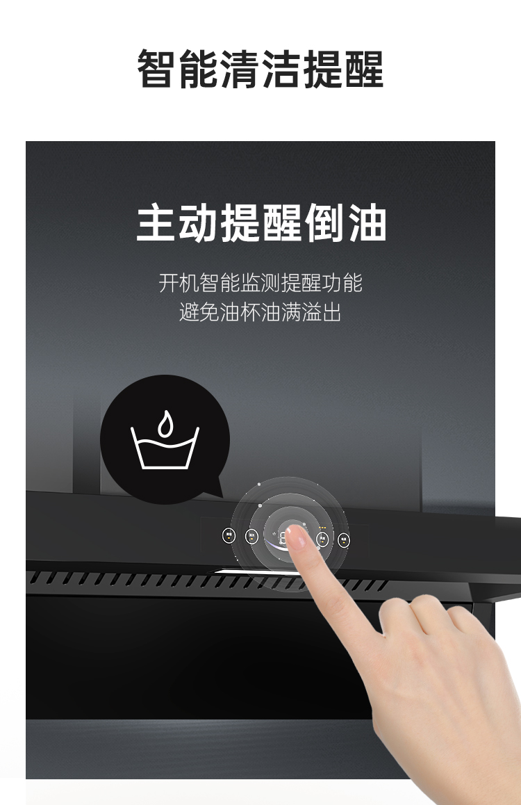 帥豐DC03上排煙機煙機灶具