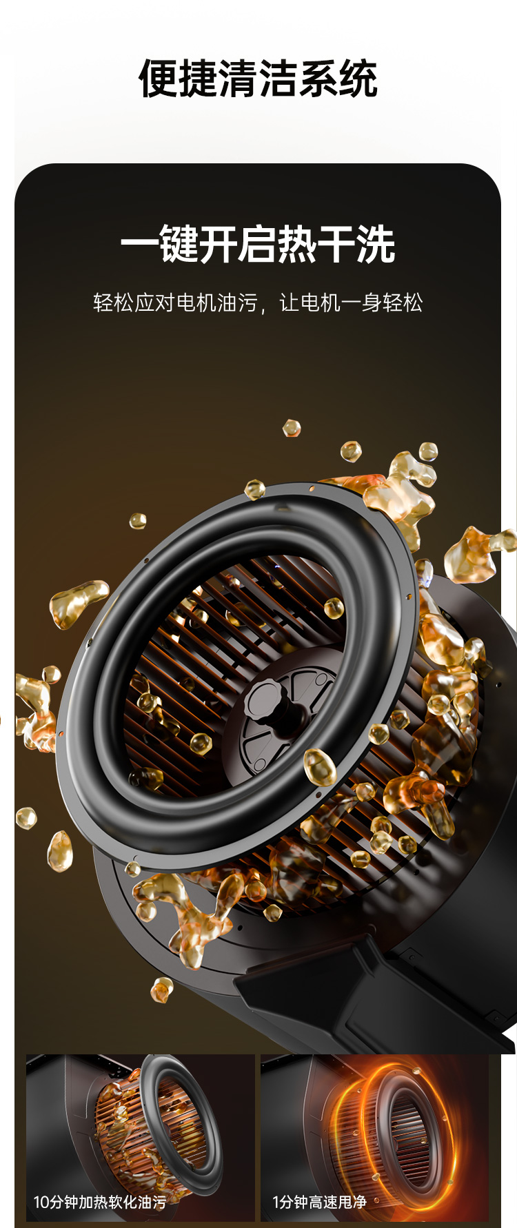 帥豐JC01上排煙機煙機灶具