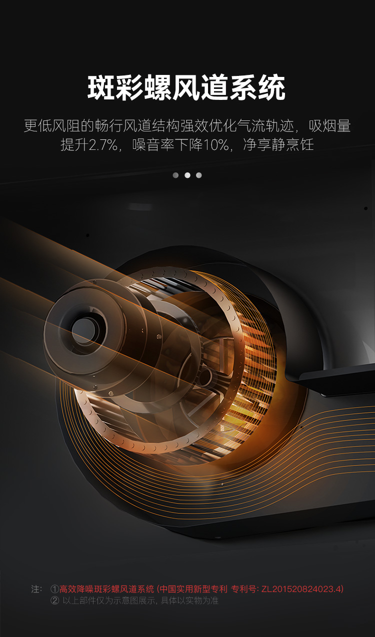 帥豐ND6蒸烤一體集成灶