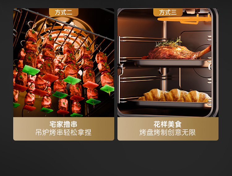 帥豐V6ZK-90蒸烤獨立集成灶