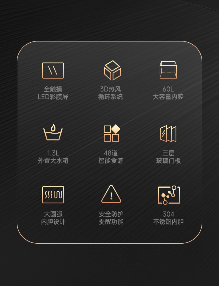 帥豐嵌入式蒸烤箱煙機(jī)灶具