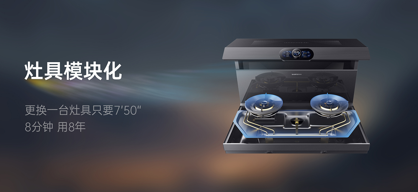 一體成型更穩(wěn)定  以舊換新效率高