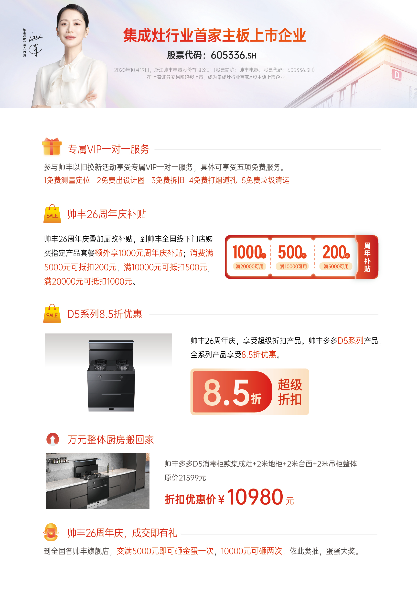 單頁_畫板 1 副本 2.jpg