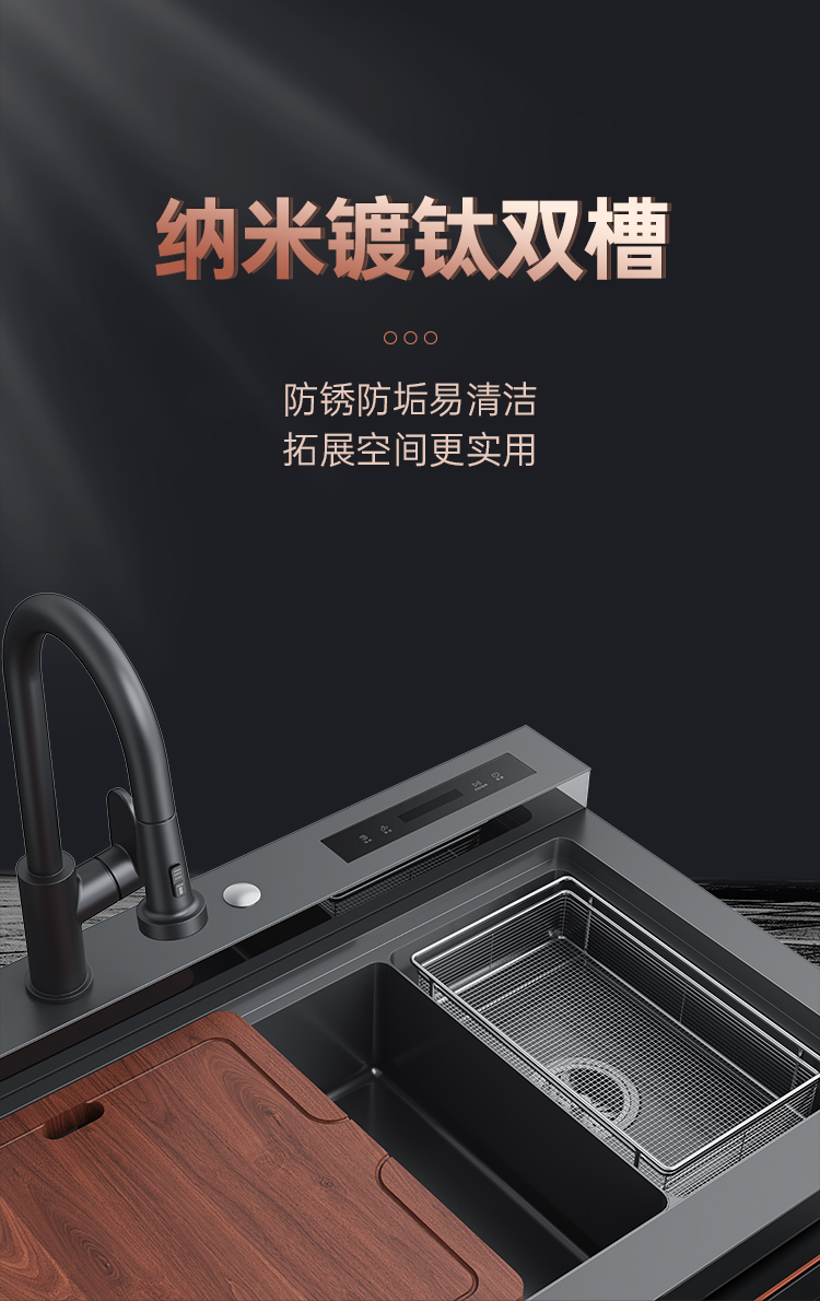 帥豐魔凈60（黑金）